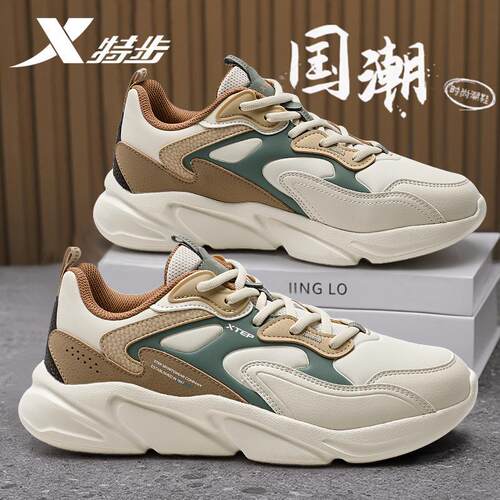 官方正品 质量保证 收藏加购 优先发货