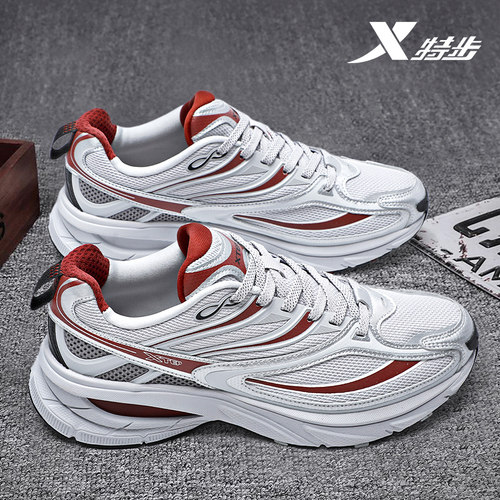 官方正品 质量保证 收藏加购 优先发货