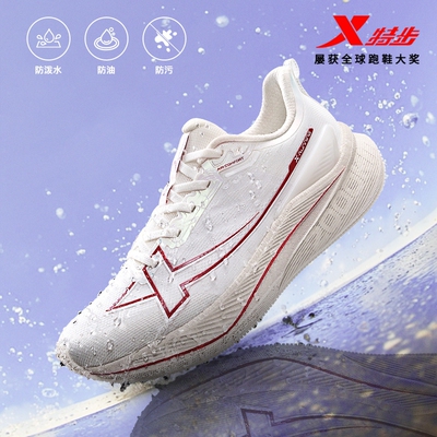 特步两千公里三代丨春季跑步鞋体测体考2000公里减震耐磨运动鞋女