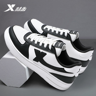 滑板鞋 熊猫色板鞋 子官方正品 休闲秋冬季 男 特步男鞋 运动鞋 2025新款