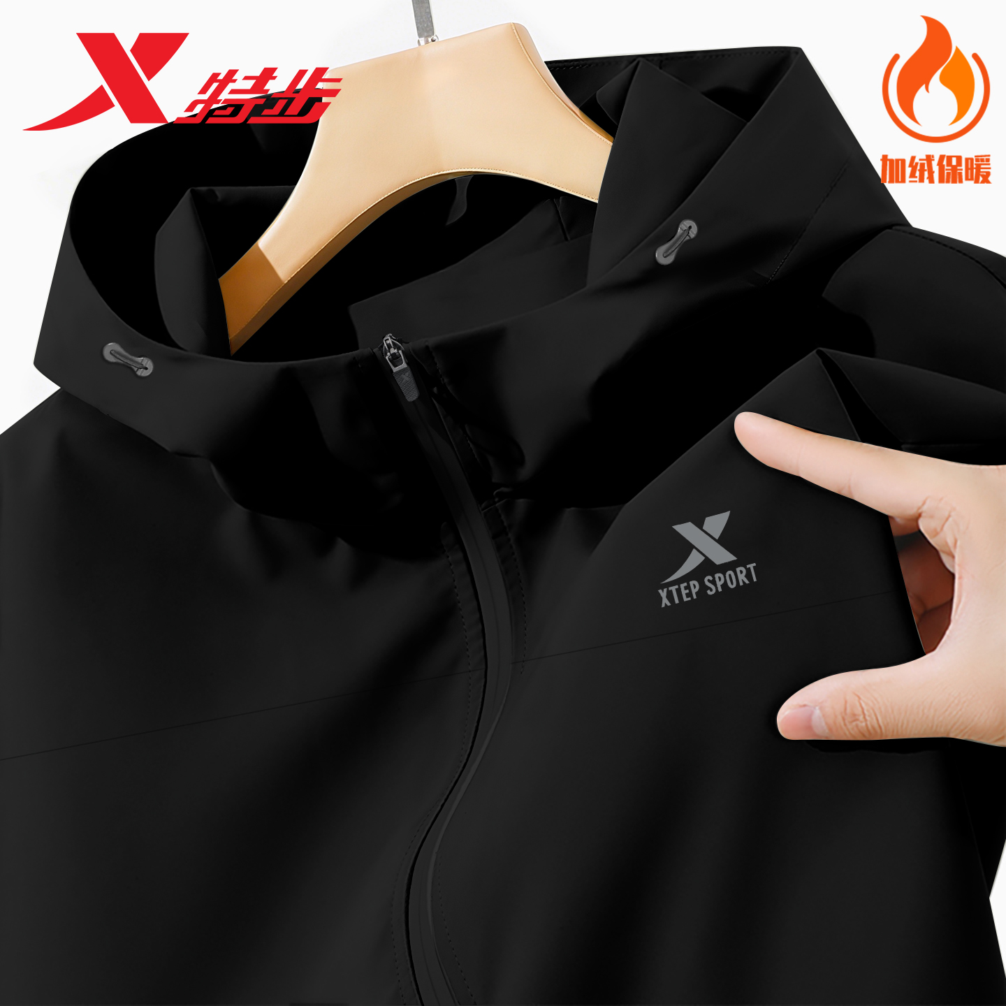 官方正品 质量保证 收藏加购 优先发货