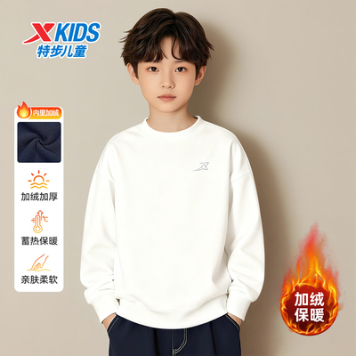 特步儿童加绒卫衣加厚白色男童冬季保暖中大童男孩正品运动服长袖