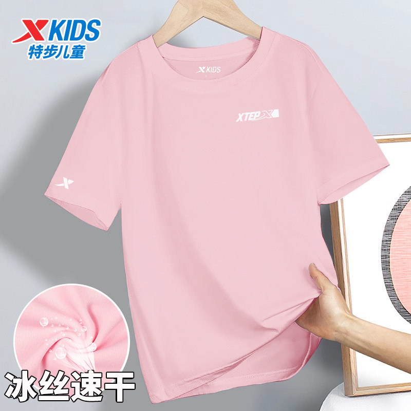 特步童装短袖儿童速干T恤夏季官方旗舰夏装中大童薄女短t女童半袖,童装/婴儿装/亲子装,T恤,淘宝优惠券,粉丝福利购,淘宝优惠卷