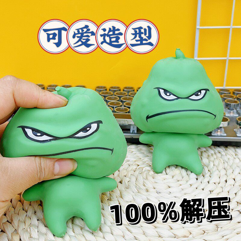 新款网红解压发泄玩具捏捏乐矮瓜小子创意tpr装沙卡通摔不坏无聊