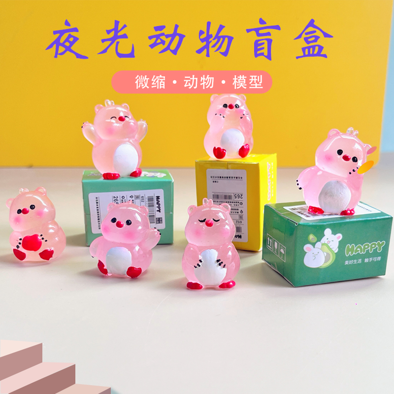 猛兔可爱动物衣光树脂摆件