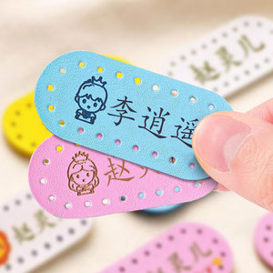 幼儿园名字贴缝制款防水可缝儿童姓名贴布刺绣宝宝校服入园用品