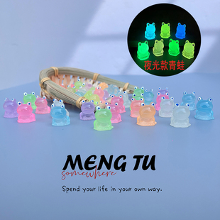 小青蛙迷你微缩夜光玩具仿真动物玩偶盲袋荧光仿生模型小公仔摆件