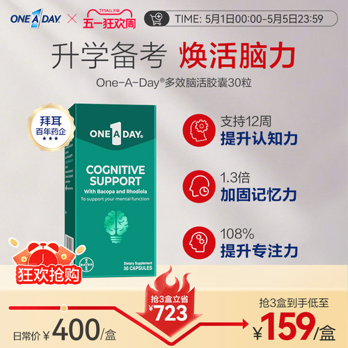 有效期26年08