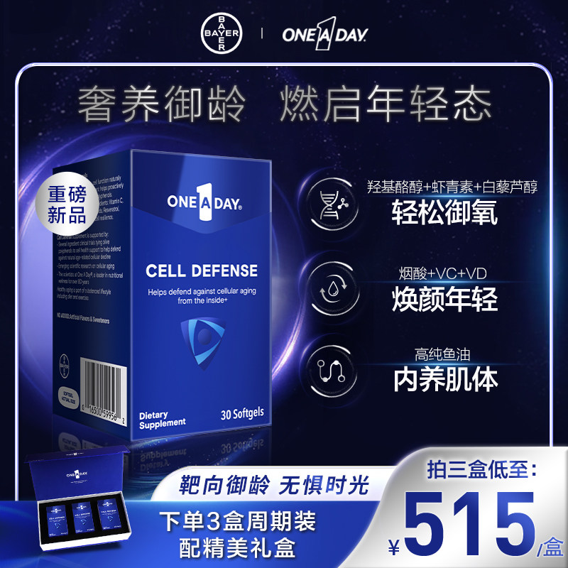 �ݶ�OneADayϸ��������ڷ����ݺ�Ϻ����NAD+����������������