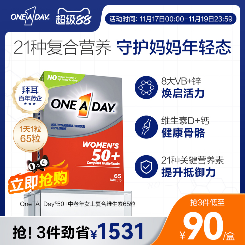 男士效期至26年3月，女士效期至26年6月