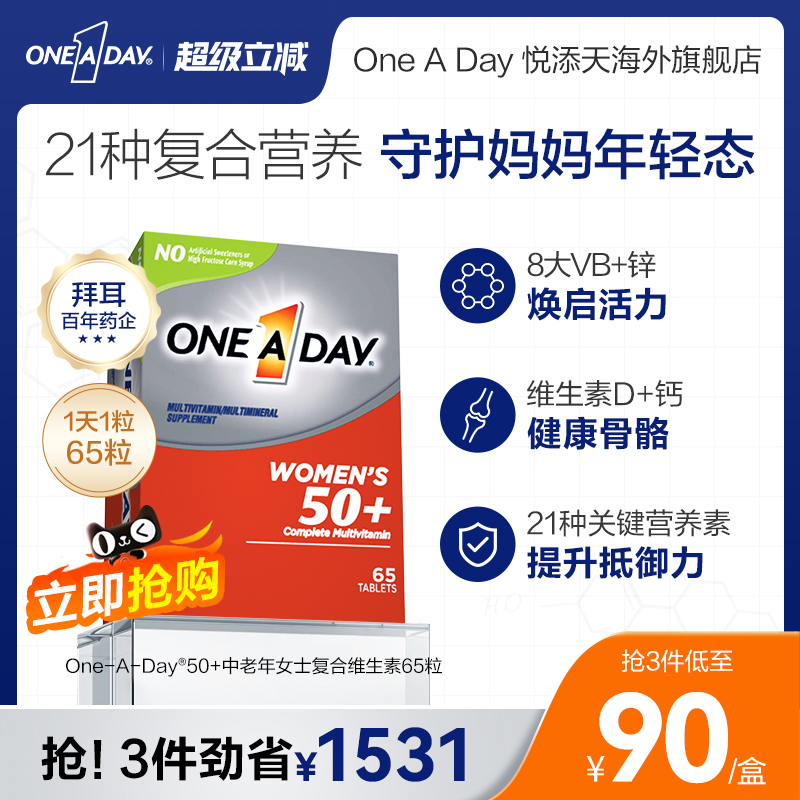 男士效期至26年3月，女士效期至26年6月