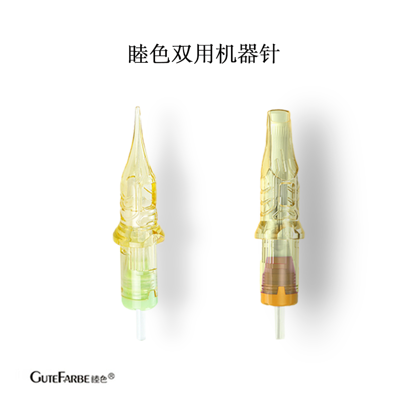 睦色电流仪针头纹身纹绣机器针