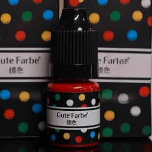 睦色液感小支色料 5毫升液感水光唇排针唇色料