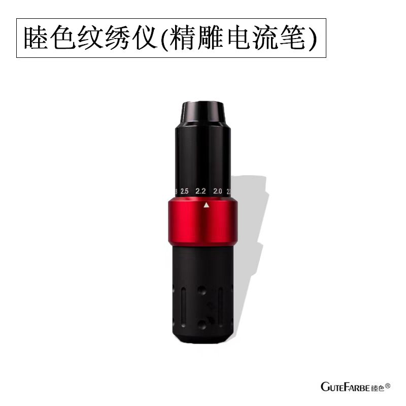 睦色中国纹绣仪精雕电流笔全抛机