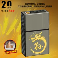 Long Zi Baijia [Sun]+с сигаретой зажигалка+зарядка кабеля