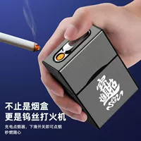 Зажигалка, зарядный кабель, на удачу