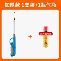 [Рекомендация семьи] Одна бутылка роскошного утолщенного 1 -бальдского специального решения для добавок