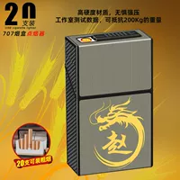 Фамилия персонажа Дракона [Zhao]+с сигаретой зажигалка+зарядка кабеля