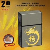 Long Zi Baijia [yang]+без сигарет зажигалка