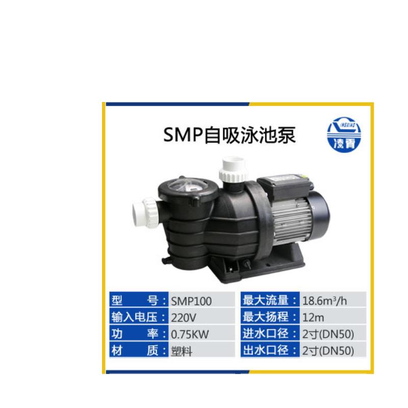 新款SMP75 SMP100 SMP150海水海鲜池养殖场游泳池鱼池循包邮
