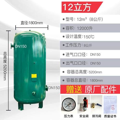 新款100升200l小型立式储气罐50l空压机气罐高压压力罐碳钢真包邮