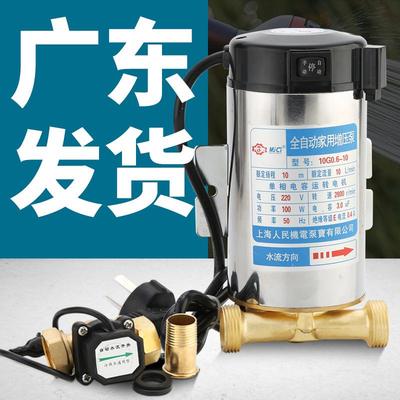 新款增压泵 家用热水器专用 静音自来水加压水压自动水泵包邮