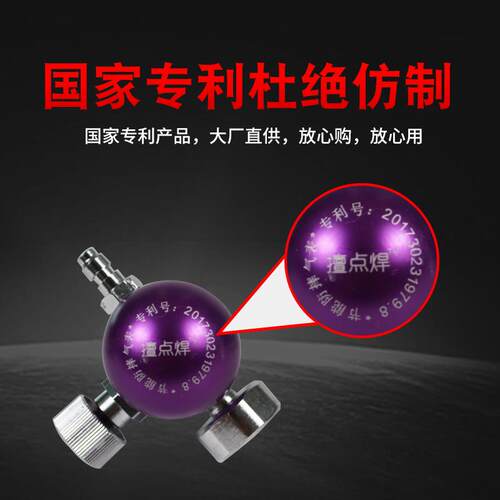 新款百思格纳节能氩气减压器压力表减压阀 流量计 氩弧焊省气包邮