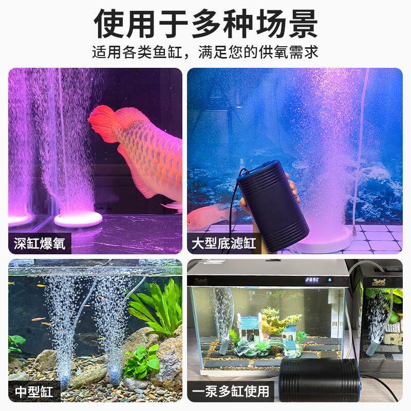 新款鱼缸氧气泵超静音增氧机家用冲氧泵