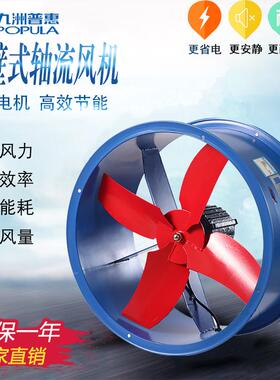 新款EB壁式通风机220v工业轴流风机静音厂房仓库养殖包邮