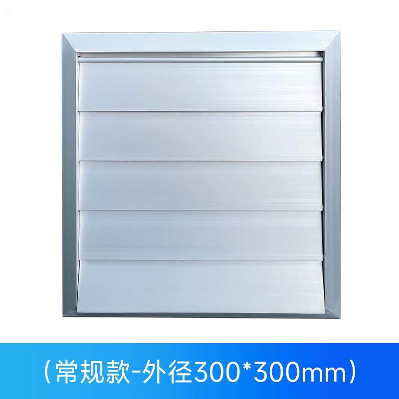 新款304不锈钢外墙百叶抽风机防雨罩排气扇挡雨板圆筒百叶自包邮