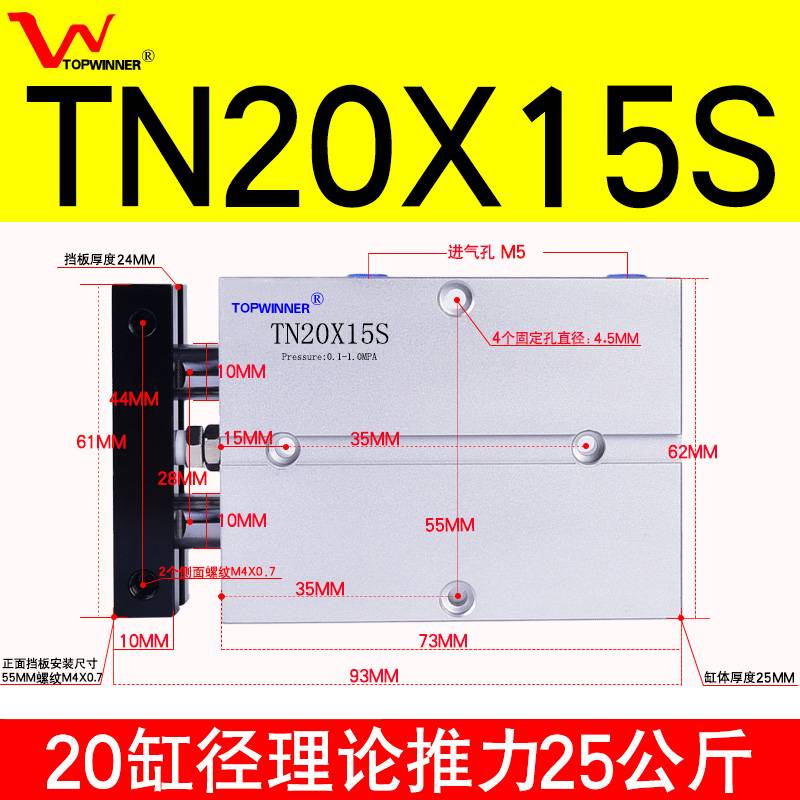 新款双轴双杆气缸小型气动TN/TDA20X10/20/30/40/50/75/100/150/2