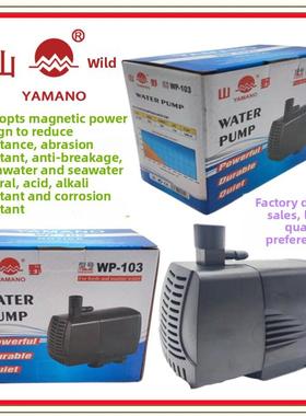 新款山水泵Wp-105/104/106Wp-3800 3900潜水泵水泵鱼缸加氧泵包邮