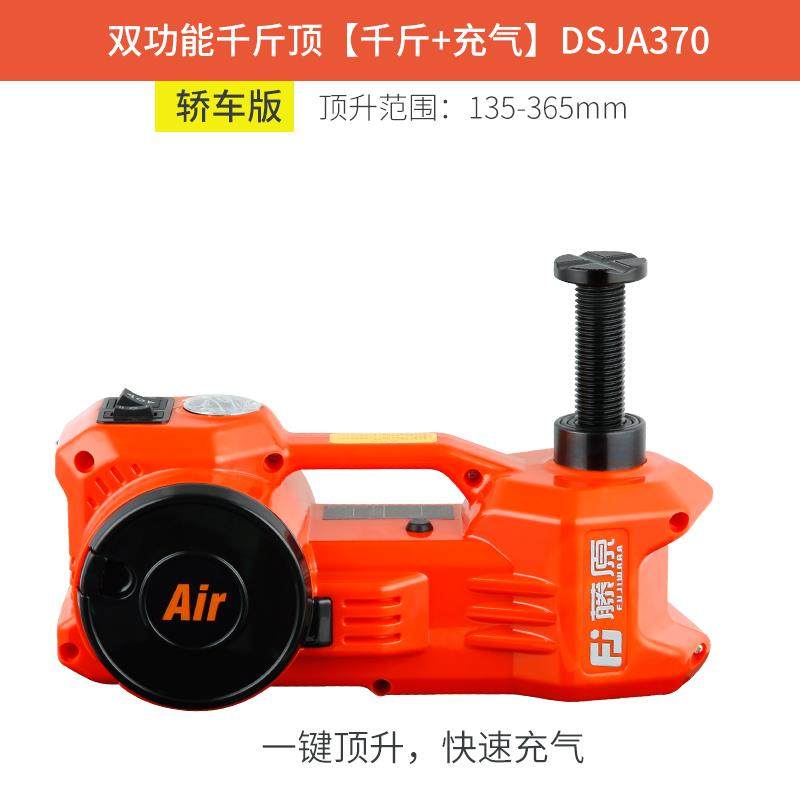 新款藤原12v汽车电动液压千斤千斤顶