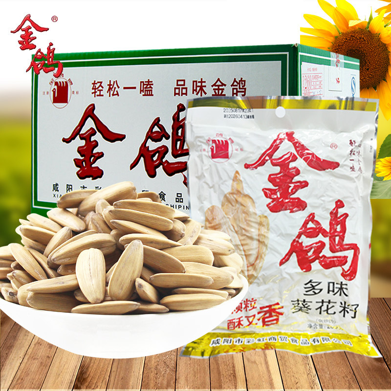 金鸽瓜子办公室休闲坚果炒货瓜子