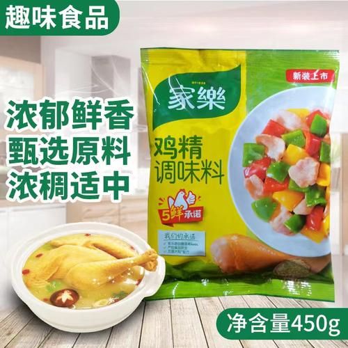 健康家乐鸡精450g热销版