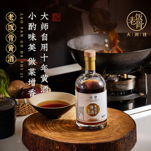 益西绍兴半干型手工冬酿黄酒10年老酒500ml*6瓶老饭骨联名款