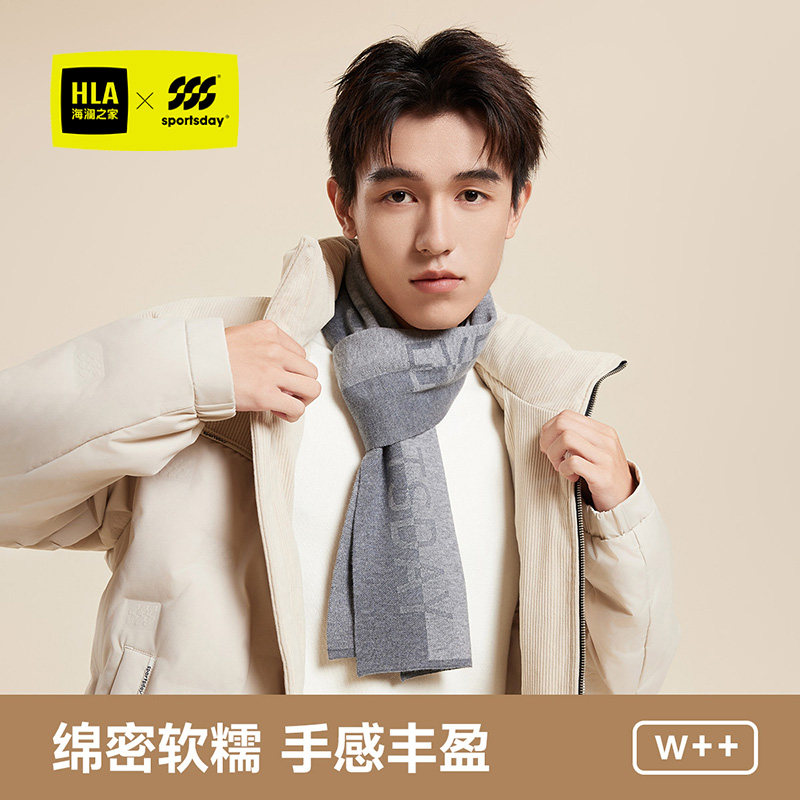 海澜之家围巾男士冬季2025新款送男友爸爸生日礼物实用礼盒舒适潮