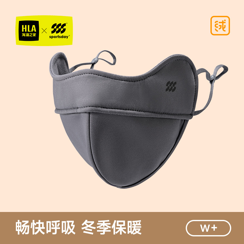 海澜之家保暖口罩男士2025新款