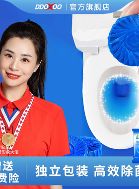 洁厕灵马桶蓝泡泡自动清洁剂清香型除臭去异味留香洁厕宝厕所神器