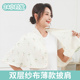 夏季 月子披肩纯棉空调房防寒女护肩颈椎坎肩睡觉保暖产妇喂奶 薄款
