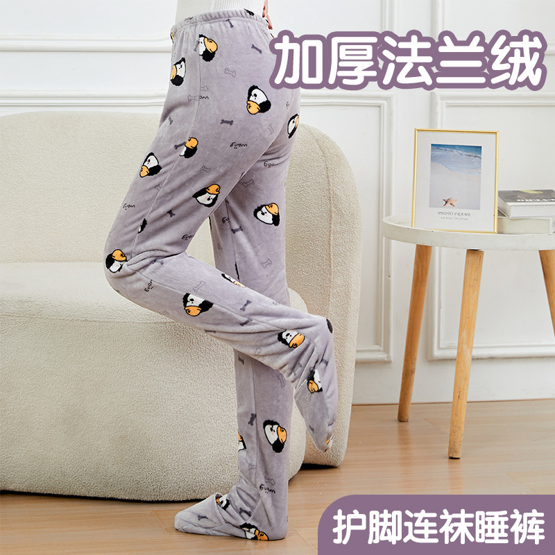 连袜睡裤加厚法兰绒家居睡觉保暖