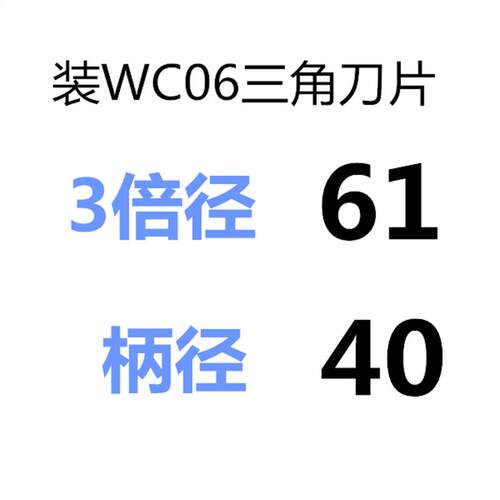 新款WC型U钻舍弃式快速钻头暴力钻喷水钻3倍直径3D38 39 40 4包邮