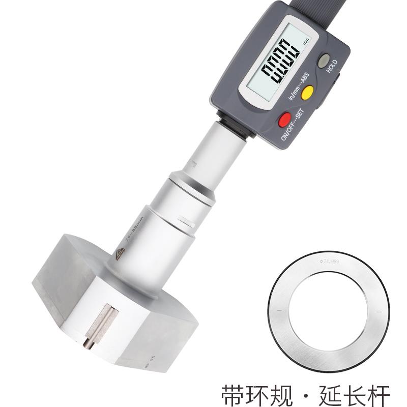 新款数显三爪内径千分尺三点式内孔内测千分尺抓孔径高精包邮