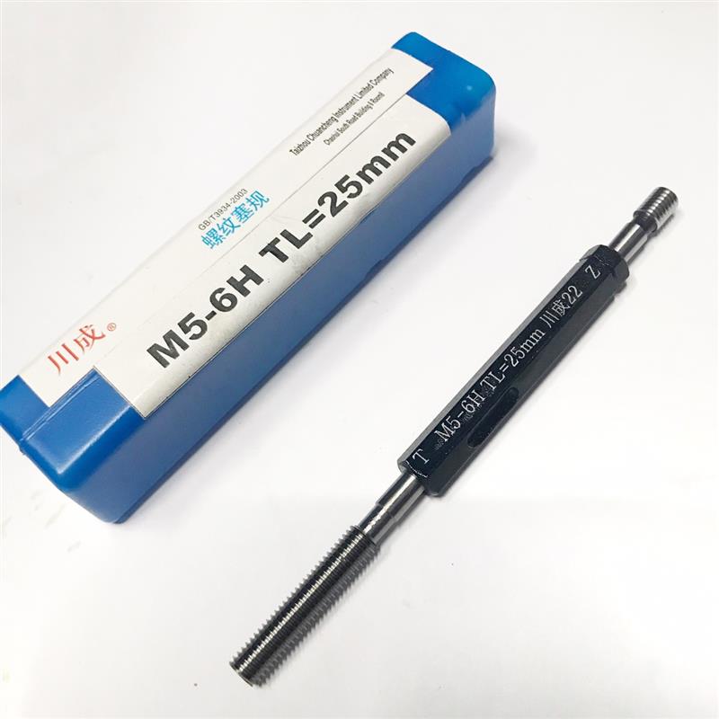 新款加长通止规加长塞规M3M4M5M6M8M10公制6H美制螺纹ST加长包邮