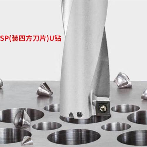 新款SP型U钻舍弃式快速钻头暴力钻喷水钻3倍直径3D25.5 26 27包邮