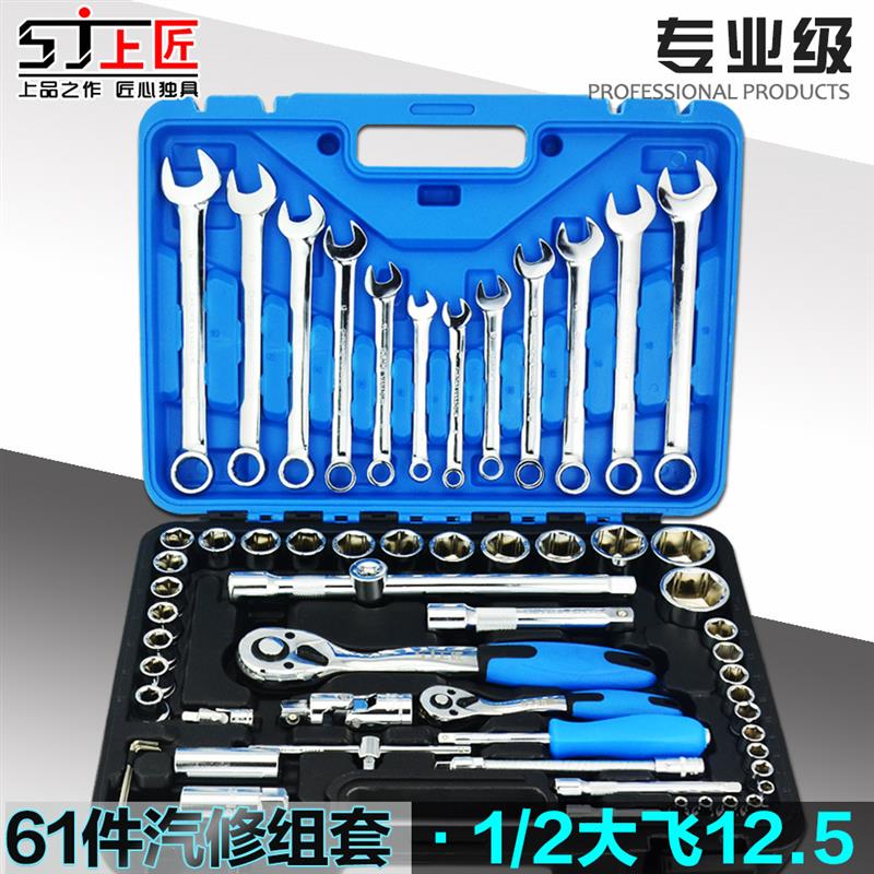新款套筒棘轮扳手套装 汽修汽保工具组合 快速多功能扳手包邮
