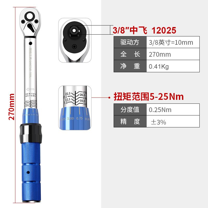 新款扭力扳手高精度大扭力可调式扭矩扳手汽修棘轮力矩火花塞包邮