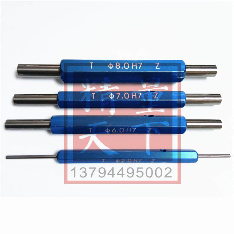 新款白钢通止规H7量规高速钢耐磨孔规0.001H6精密针规6H78H72包邮