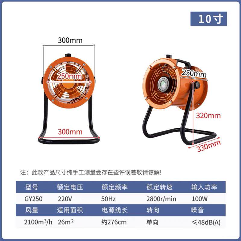 新款免安装手提式轴流风机220V移动式工业排风扇便携式散热除包邮