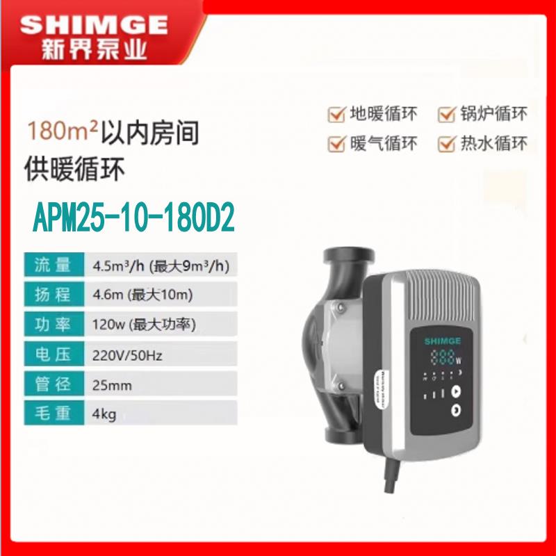 新款变频屏蔽自适应APM-32-12-180D2 静音空气能冷热水一包邮